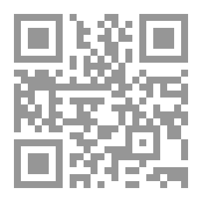 Qr Code المنح القدوسية في شرح المرشد المعين على الضروري من علوم الدين بطريق الصوفية لابن عاشر