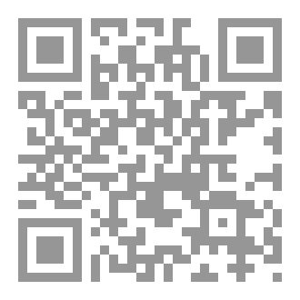 Qr Code قوارير الفضة