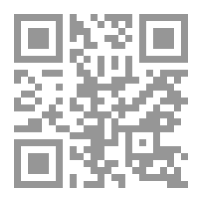 Qr Code جوهرة الرياضيات - الكتاب الأول
