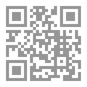 Qr Code الإكتتاب في رأس مال الشركة المساهمة - دراسة قانونية وعلمية