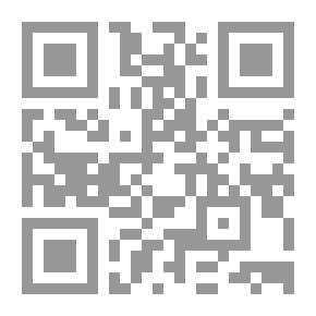 Qr Code التحكيم التجاري الالكتروني (دراسة مقارنة)