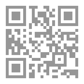 Qr Code تعدد الزوجات بين الفقه الإسلامي و قانون الأسرة الجزائري