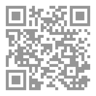Qr Code كلمة التوحيد / ط٢