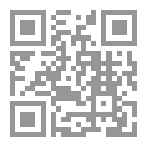 Qr Code غريب الحديث - ابن الجوزي