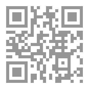 Qr Code المسائل النحوية والصرفية في زهر الربى على المجتبى `للامام السيوطي ت 911 هـ`