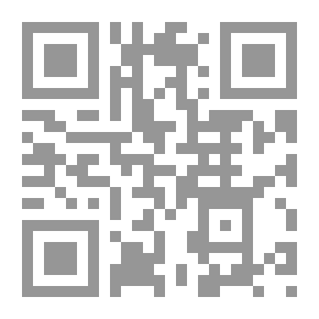 Qr Code الكامل في الرياضيات - الجزء الثاني - التكامل وتطبيقاته - القطوع المخروطية