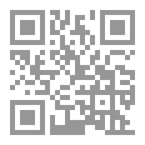 Qr Code عالم المعرفة #89: الإسلام وحقوق الإنسان