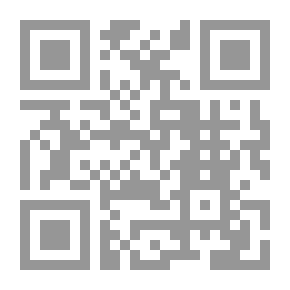 Qr Code خصائص النظام الفيدرالي `دراسة تحليلية مقارنة`