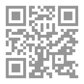 Qr Code السماوية التي تسائلنا