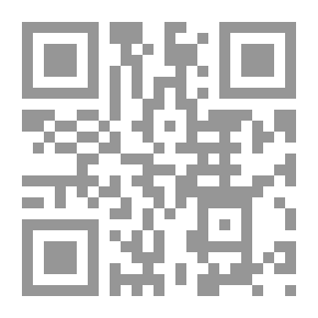 Qr Code توقيف الحكام على غوامض الأحكام