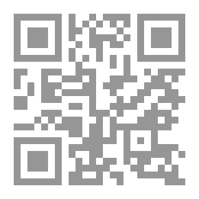 Qr Code جامع الاصول - الجزء السادس