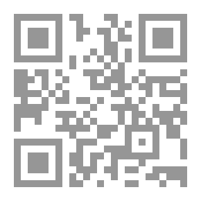 Qr Code عقد الزواج وشروطه برؤية مقاصدية
