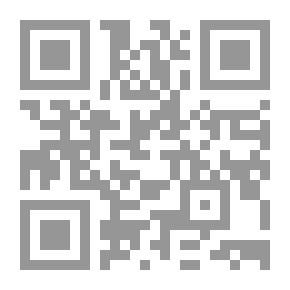 Qr Code الحج والعمرة في ضوء الكتاب والسنة
