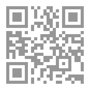Qr Code النقوش والكتابات في كتابات الرحالة الغربيين