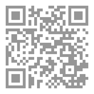Qr Code ديوان خاتمة الاحزان