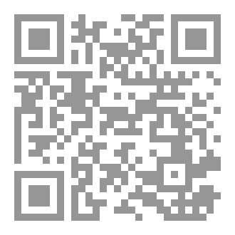 Qr Code A VISUAL ENCYCLOPEDIA OF THE PLANT KINGDOM