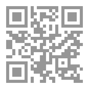 Qr Code مدرسة فرانكفورت نشأتها ومغزاها وجهة نظر ماركسية لـ فيل سليتر