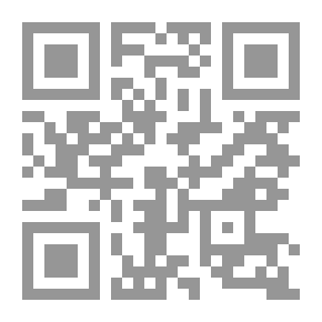 Qr Code نظام النقد الدولية ؛ نظرة تاريخية ومعالجة جذرية