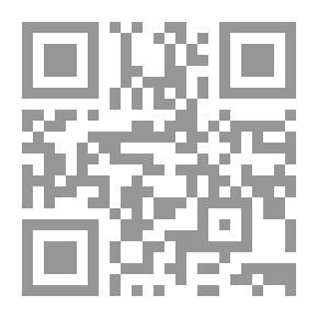 Qr Code دروب ما بعد الحداثة