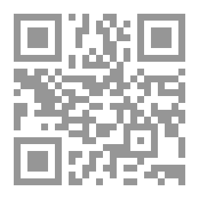 Qr Code السهل، قاموس عربي - فرنسي