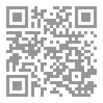 Qr Code اسرار الغصن