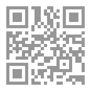 Qr Code طبقة العلماء والأعلام في القرن الثالث الهجري