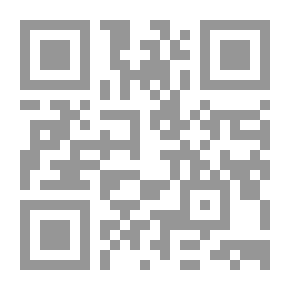 Qr Code التشريع الإسلامي والغزو القانوني الغربي للبلاد الإسلامية