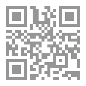 Qr Code قاعدة مفهوم المخالفة دليل الخطاب عند المالكية وأثرها في التوجيه الفقهي