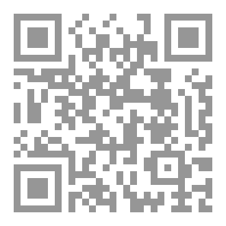 Qr Code ديوان الغرام