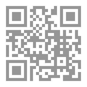Qr Code المقدمة في نقد النثر العربي، مشروع رؤية جديدة في تقنيات البحث والكتابة