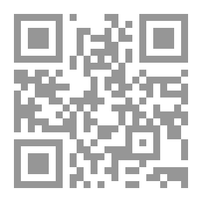 Qr Code Bashar Bin Burd (The Brilliant Arab Thought Series, 8)