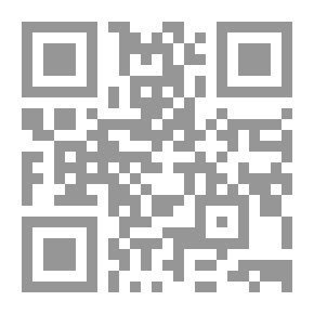 Qr Code Justice: Islamists And Governance