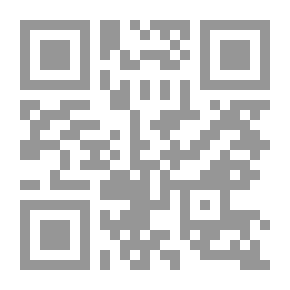 Qr Code (حكايات بحيرة التماسيح- الكتاب الخامس (سمكة بيضاء وحيدة