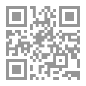 Qr Code سفر اللاويين