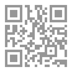 Qr Code علم الاجتماع الديني، الطبعة الثانية