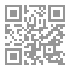 Qr Code حسن التقاضي