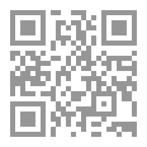 Qr Code التلفيق الفقهي بين الرفض والقبول وأثر ذلك على قوانين الأحوال الشخصية