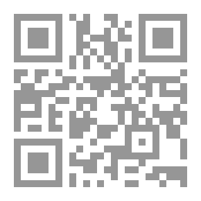 Qr Code مبلغ المأمول في اختصار درر الأصول