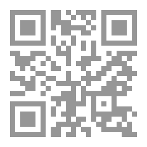 Qr Code المانيا إلى أين المصير