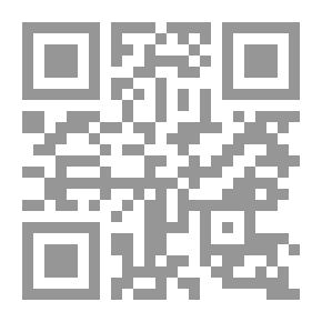 Qr Code النجوم الزاهرة - الجزء الثالث