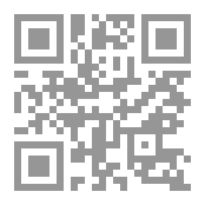 Qr Code الذهبي ومنهجه في نقد متن الحديث الشريف