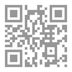 Qr Code جلجامش والشاهانامة (ملاحم وأساطير خالدة #2)