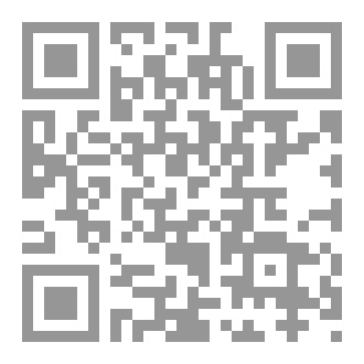 Qr Code ١٩ مستجدات فقهية