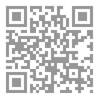 Qr Code الرمق الأخير