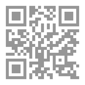 Qr Code الحقيقة والمجاز وأثرهما فى استنباط الأحكام الشرعية