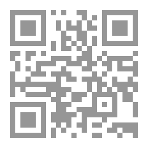 Qr Code دراسات في القانون الدولي
