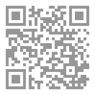 Qr Code الحصن الحصين
