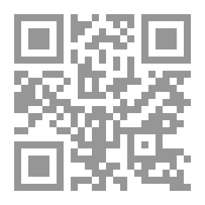 Qr Code كيف تتقبل الناس وتتجنب إيذاءهم؟