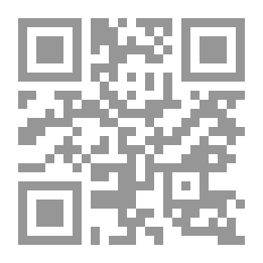 Qr Code تراكم الفساد وحتمية الثورات - دراسة ميدانية في فساد النسق الاجتماعي
