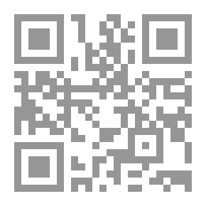 Qr Code مقاصد الشريعة الإسلامية في نظام الميراث - دراسة مقاصدية فقهية قانونية